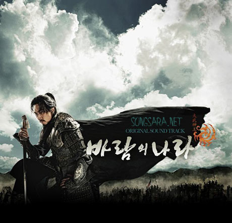 http://dl.songsara.net/92/Azar/Albums/The%20Kingdom%20of%20the%20Winds%20OST%20SONGSARA.NET/The%20Kingdom%20of%20the%20Winds%20OST.jpg