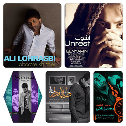 http://dl.songsara.net/92/Azar/Musics/SS%20Azar%2092.jpg