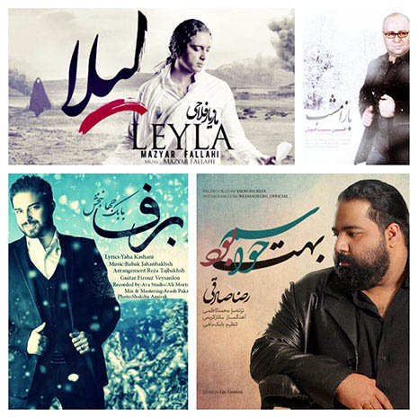 http://dl.songsara.net/92/Azar/Pictures/SS%20Musics%20-%20Azar%2092%20v3.jpg