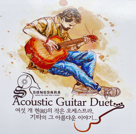 http://dl.songsara.net/92/Bahman/Pictures/Various%20Artists%20-%20Acoustic%20Guitar%20Duet%20%282012%29.jpg
