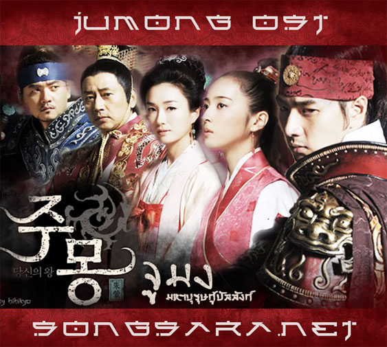 http://dl.songsara.net/92/Esfand/Jumong%20OST%20%282006%29%20SONGSARA.NET/Jumong%20OST.jpg