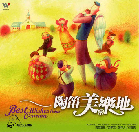 http://dl.songsara.net/92/Esfand/You%20Xue-zhi%20-%20Best%20Wishes%20From%20Ocarina%20%282005%29%20SONGSARA.NET/You%20Xue-zhi%20-%20Best%20Wishes%20From%20Ocarina%20%282005%29.jpg