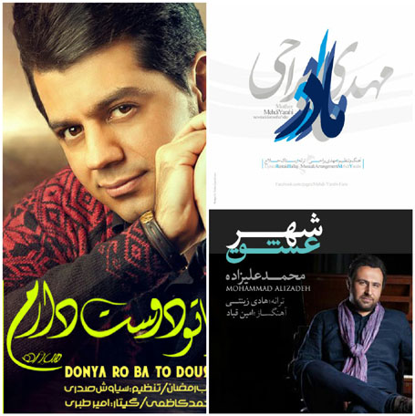 http://dl.songsara.net/92/Farvardin/Pictures/92-2.jpg