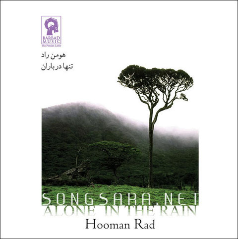http://dl.songsara.net/92/Khordad/Album/Hooman%20Rad_Alone%20In%20The%20Rain%20(2004)%20SONGSARA.NET/Hooman%20Rad%20-%20Alone%20In%20The%20Rain.jpg
