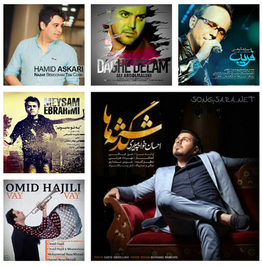 http://dl.songsara.net/92/Mehr/Single%20Musics/SS%20Singles%20Mehr-2.jpg