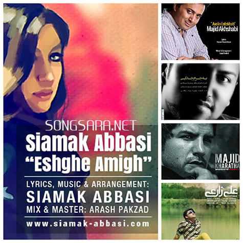 http://dl.songsara.net/92/Mordad/Pictures/SS%20Single%20-%20Mordad%2092%20v3.jpg