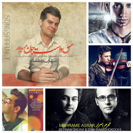 http://dl.songsara.net/92/Mordad/Pictures/SS%20Singles%20-%20Mordad%2092%20v2.jpg