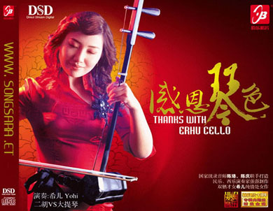 http://dl.songsara.net/92/Shahrivar/Album/Yohi%20-%20Thanks%20With%20Erhu%20Cello%20(2007)%20SONGSARA.NET/Yohi%20-%20Thanks%20With%20Erhu%20Cello.jpg