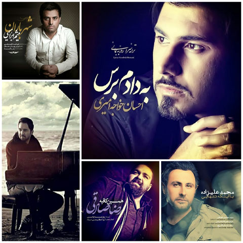 http://dl.songsara.net/92/Tir/Single%20Musics/SS%20Singles%20-%20Tir%2092%20v3.jpg