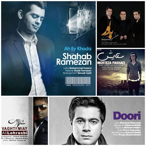 http://dl.songsara.net/92/Tir/Single%20Musics/Tir%2092%20v2.jpg