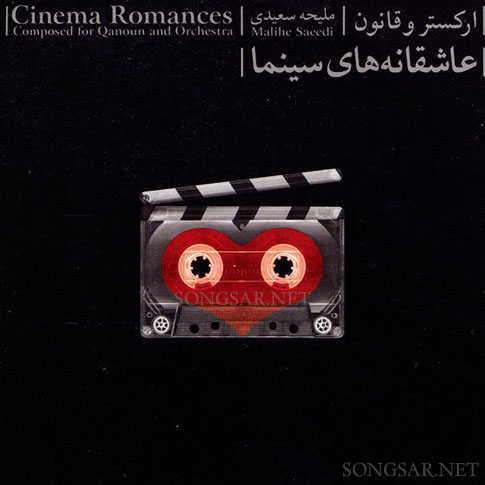 http://dl.songsara.net/RaMt%21N/93/Aban/Album/Maliheh%20Saeedi%20-%20Cinema%20Old%20Song%20Romances%20%282011%29%20SONGSARA.NET/Maliheh%20Saeedi%20-%20Cinema%20Old%20Song%20Romances%20%282011%29.jpg