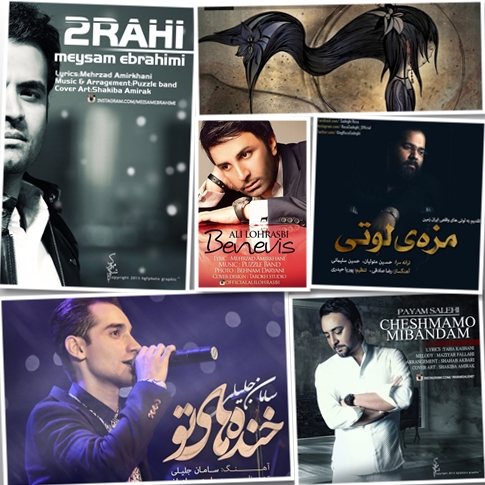 http://dl.songsara.net/RaMt%21N/93/Bahman/SS%20TOP%20Music.jpg