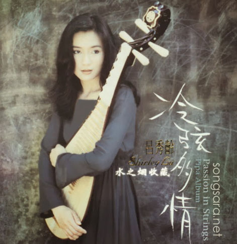 http://dl.songsara.net/RaMt%21N/93/Esfand/Shirley%20Lu%20-%20Passion%20In%20Strings%20%281997%29%20SONGSARA.NET/Shirley%20Lu%20-%20Passion%20In%20Strings%20%281997%29.jpg