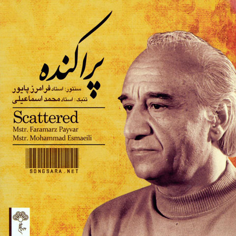 http://dl.songsara.net/RaMt%21N/93/Farvardin/Albums/Faramarz%20Payvar%20%26%20Mohammad%20Esmaeili%20-%20Parakandeh%20%28Dar%20Zir-e%20Baran%29%20SONGSARA.NET/Faramarz%20Payvar%20%26%20Mohammad%20Esmaeili%20-%20Parakandeh%20%28Dar%20Zir-e%20Baran%29.jpg