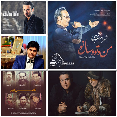 http://dl.songsara.net/RaMt%21N/93/Farvardin/Musics/SS%20TOP%20Music%2093-01%20v1.jpg