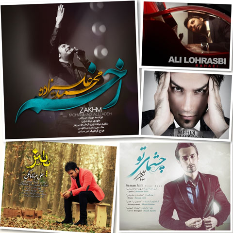 http://dl.songsara.net/RaMt!N/93/Mehr/Music/SS%20TOP%20Music%2093-07-v2.jpg