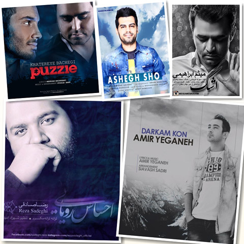 http://dl.songsara.net/RaMt!N/93/Mehr/Music/SS%20TOP%20Music%2093-07-v3.jpg