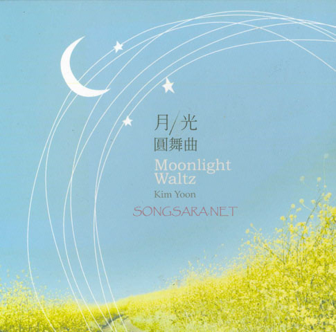 http://dl.songsara.net/RaMt%21N/93/Mordad/Album/Kim%20Yoon%20-%20Moonlight%20Waltz%20%282012%29%20SONGSARA.NET/Kim%20Yoon%20-%20Moonlight%20Waltz%20%282012%29.jpg