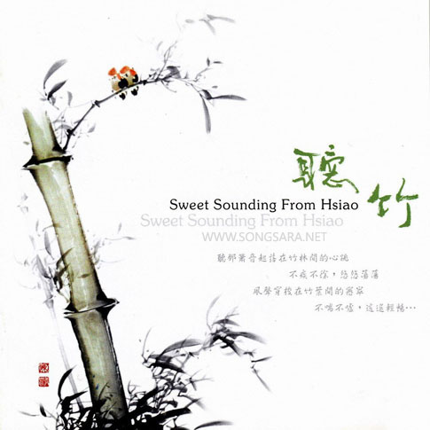 http://dl.songsara.net/RaMt%21N/93/Shahrivar/Album/Luo%20Qi-Rui%20-%20Sweet%20Sounding%20From%20%20Hsiao%20%282006%29%20SONGSARA.NET/Luo%20Qi-Rui%20-%20Sweet%20Sounding%20From%20%20Hsiao%20%282006%29.jpg