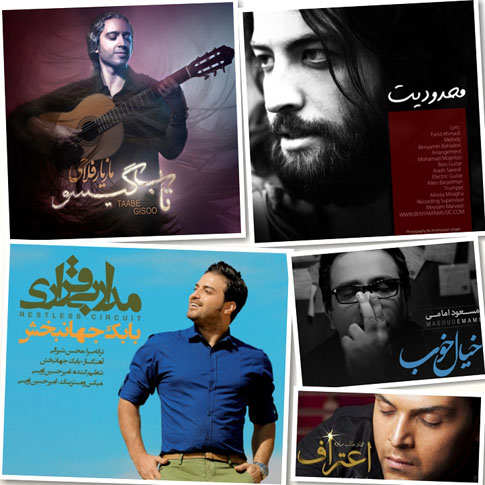 http://dl.songsara.net/RaMt%21N/93/Shahrivar/Music/SS%20TOP%20Music%2093-06-v2.jpg
