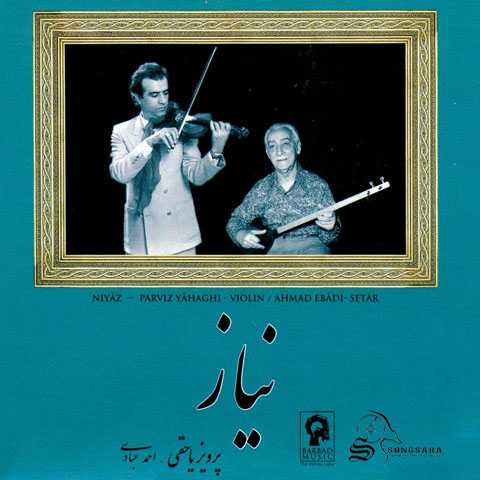 http://dl.songsara.net/RaMt%21N/93/Tir/Albums/Parviz%20Yahaghi%20-%20Niyaz%20%281384%29%20SONGSARA.NET/Parviz%20Yahaghi%20-%20Niyaz%20%281384%29.jpg