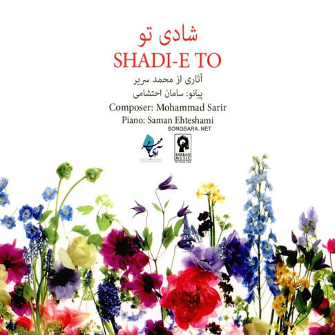 http://dl.songsara.net/RaMt%21N/94/1-Farvardin/Mohammad%20Sarir%20-%20Shadie%20To%20%281392%29%20SONGSARA.NET/Mohammad%20Sarir%20-%20Shadie%20To%20%281392%29.jpg