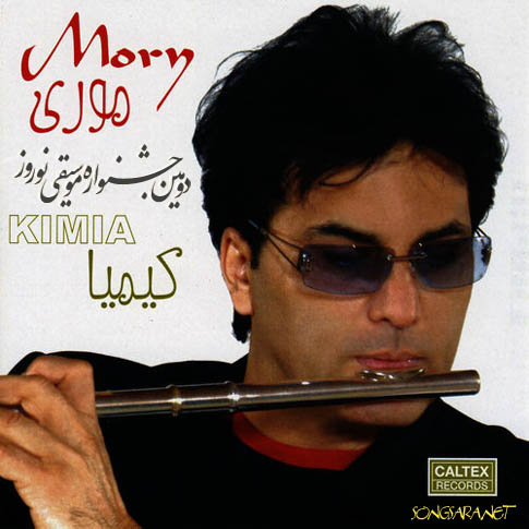 http://dl.songsara.net/RaMt%21N/94/1-Farvardin/Mory%20Khaksar%20-%20Kimia%20%282005%29%20SONGSARA.NET/Mory%20Khaksar%20-%20Kimia%20%282005%29.jpg