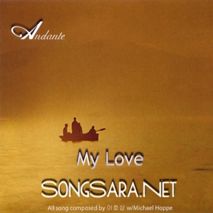 Andante%20-%20My%20Love%202004%20SONGSARA.NET.jpg