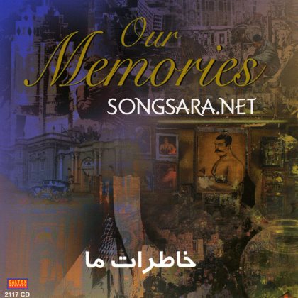 http://dl.songsara.net/hamid/92/Dey/Manouchehr%20Cheshmazar%20-%20Our%20Memories%201997%20SONGSARA.NET/Manouchehr%20Cheshmazar%20-%20Our%20Memories%201997.jpg