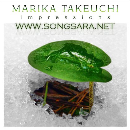 http://dl.songsara.net/hamid/92/Mehr/Marika%20Takeuchi_Impressions%20(2013)%20SONGSARA.NET/Marika%20Takeuchi%20-%20Impressions%20Cover.jpg