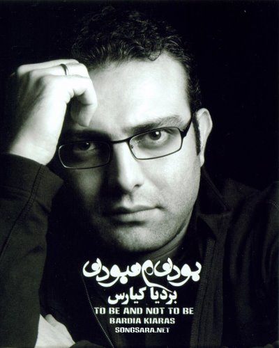 http://dl.songsara.net/hamid/92/Pictures/Bardia%20Kiaras.jpg