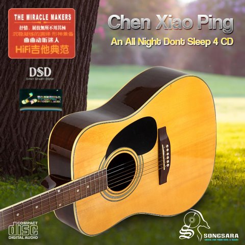 http://dl.songsara.net/hamid/92/Pictures/Chwn%20Xiao%20Ping%204CD.jpg