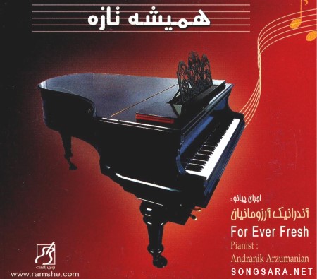 http://dl.songsara.net/hamid/93/Azar/Andranik%20Arzumanian%20-%20For%20Ever%20Fresh%20%282007%29%20SONGSARA.NET/Andranik%20Arzumanian%20-%20For%20Ever%20Fresh%202007.jpg
