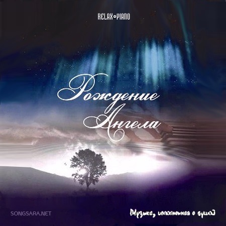 http://dl.songsara.net/hamid/93/Bahman/Dmitry%20Krasnouhov%20-%20Birth%20of%20an%20Angel%20%282011%29%20128K%20SONGSARA.NET/Dmitry%20Krasnouhov%20-%20Birth%20of%20an%20Angel%202011.jpg