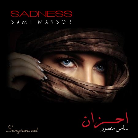 http://dl.songsara.net/hamid/93/Demo.Cover/Ahzan.jpg