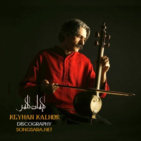 http://dl.songsara.net/hamid/93/Demo.Cover/Keyhan%20Kalhor%20Discography%20SS.jpg