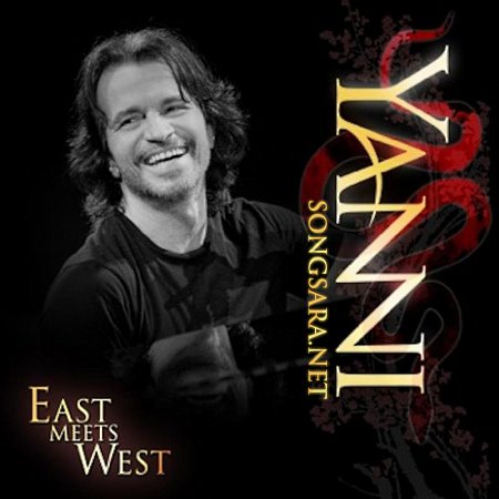 تک آهنگ شنیدنی و فوق العاده زیبای هنرمند محبوب یونانی Yanni به نام East Meets West