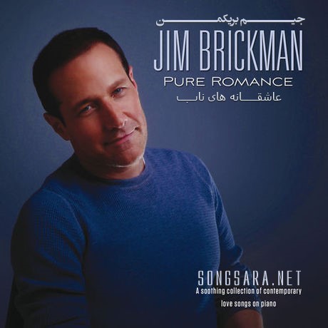 http://dl.songsara.net/hamid/93/Dey/Jim%20Brickman%20-%20Pure%20Romance%20%282015%29%20128K%20SONGSARA.NET/Jim%20Brickman%20-%20Pure%20Romance%202015.jpg