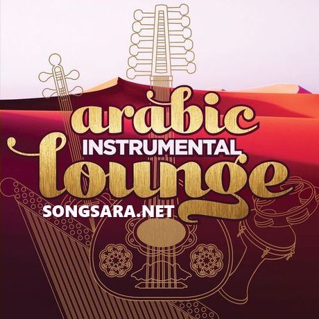 http://dl.songsara.net/hamid/93/Dey/VA%20-%20Arabic%20Instrumental%20Lounge%20%282012%29%20128K%20SONGSARA.NET/Various%20Artists%20-%20Arabic%20Instrumental%20Lounge%202012.jpg