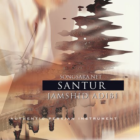 http://dl.songsara.net/hamid/93/Shahrivar/Jamshid%20Adibi%20-%20Santur%20%282002%29%20SONGSARA.NET/Jamshid%20Adibi%20-%20Santur%202002.jpg