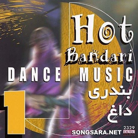 http://dl.songsara.net/hamid/93/Shahrivar/VA%20-%20Hot%20Bandari%20%20Persian%20Music%20%281998%29%20SONGSARA.NET/VA%20-%20Hot%20Bandari%20%20Persian%20Music%201998.jpg
