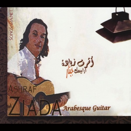http://dl.songsara.net/hamid/93/Tir/Albums/Ashraf%20Ziada%20-%20Arabesque%20Guitar%20%282013%29%20SONGSARA.NET/Ashraf%20Ziada%20-%20Arabesque%20Guitar%202013.jpg