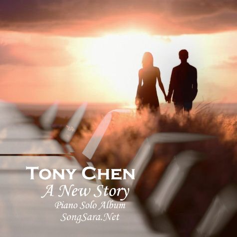http://dl.songsara.net/hamid/94/Farvardin/Tony%20Chen%20-%20A%20New%20Story%20-%20Piano%20Solo%20Album%20%282015%29%20128K%20SONGSARA.NET/Tony%20Chen%20-%20A%20New%20Story%20-%20Piano%20Solo%20Album%202015.jpg