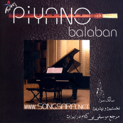 http://dl.songsara.net/hamid/Album/Alpay%20Unyaylar_%20Piyano%20Balaban_2008_SONGSARA.NET/Folder.jpg
