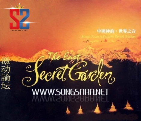 http://dl.songsara.net/hamid/Album/Cheng%20Yiqin_The%20East%20Secret%20Garden%20(128)_SONGSARA.NET/Folder.jpg