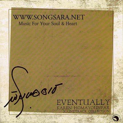 http://dl.songsara.net/hamid/Album/Karen%20Homayounfar_Eventually%20(CD1)%20SONGSARA.NET/Front.jpg