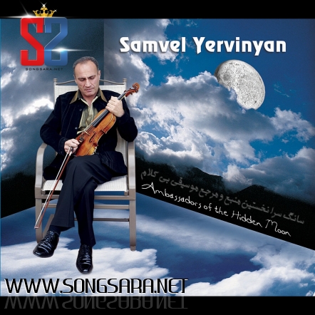 http://dl.songsara.net/hamid/Album/Samvel%20Yervinyan_%20Ambassadors%20of%20the%20Hidden%20Moon_(2012)%20SONGSARANET/Folder.jpg