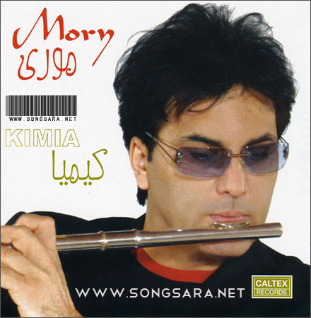 http://dl.songsara.net/instrumental/Album%20I/Mory%20Khaksar_Kimia%20SONGSARA.NET/Cover.jpg