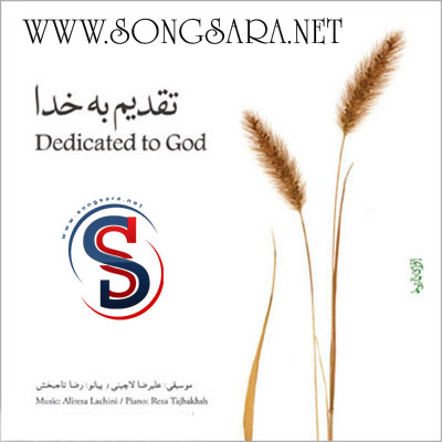 http://dl.songsara.net/instrumental/Album/Alireza%20Lachini%20&%20Reza%20Tajbakhsh_Taghdim%20Be%20Khoda/Cover.jpg