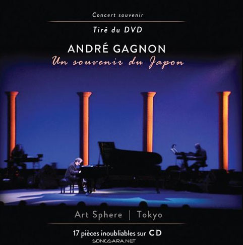 https://dl.songsara.net/RaMt%21N/93/Azar/Album/Andre%20Gagnon%20-%20Un%20souvenir%20du%20japon%20%282014%29%20SONGSARA.NET/Andre%20Gagnon%20-%20Un%20souvenir%20du%20japon%20%282014%29.jpg